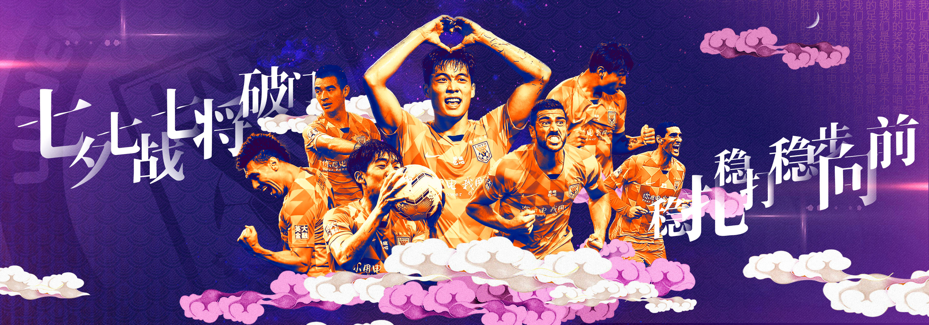 跆拳道友谊赛,岭南玄武队与蓬莱闪电队绝杀,VAR改判成焦点!临场应变见真章-开云网址